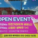 다복식탁 이미지