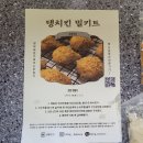 댕발란스 이미지