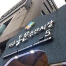 한라수산 이미지