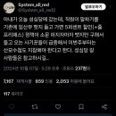 성심당 임산부 정책 악용하는 사람들 이미지