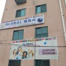 글로벌 행정사 이미지