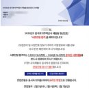 zoomPC방 | [LH인턴] LH 한국토지주택공사 2025 체험형 청년인턴 합격 후기