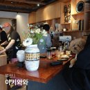 와와빈티지 | 부산 광안리 카페 아키와와 느좋 신상카페 커피맛집 AKIWAWA
