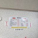 오금동 맛집 장가네순대국 | 개롱역 근처 순대국 편한 혼밥 로컬 맛집