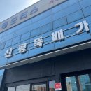 야은로-5 이미지