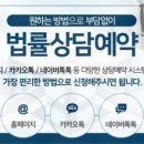 법무법인논현 이미지