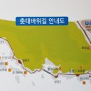 2024년6월23일 신산과여행 삼척 용굴 촛대바위길 트레킹 이미지