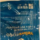 군산옐로우푸드 협동조합 이미지