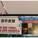 영주온천랜드 헬스 이미지