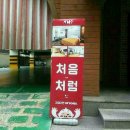 청솔모텔 이미지