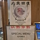 강남하우스 이미지