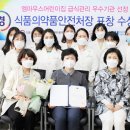 엠마우스어린이집 이미지