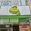 반올림피자안산 | 안산 피자 포장 추천! 베이컨포테이토에 고구마 무스까지 "예술피자 안산점"