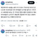 분홍식당
