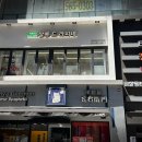 살롱드라피네 강남역사거리점 네이버블로그