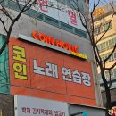 갈바홀릭