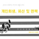 박긍태법률사무소