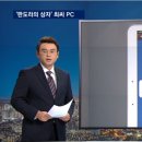 대한PC 이미지