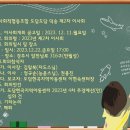 협동조합도담도담 Daum카페