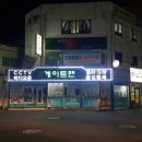 게이트맨 이미지