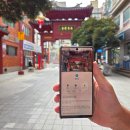 소흥관(한중우호센터) 이미지