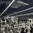 센트럴짐 이미지