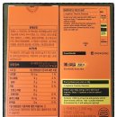 (주)알피바이오 | (수험생 공부 몰입력 UP) 에너씨슬 집중샷 젤리 오렌지맛 구입후기