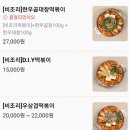 두끼 - 전주시 덕진구 명륜4길 18 | 두끼