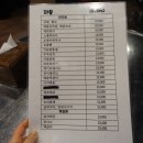 인생마차 이미지