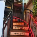 무등산참숯갈비 이미지