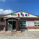 변산반도참한우
