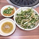 참숯맛주촌 이미지