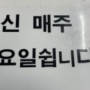 백제목욕탕 이미지