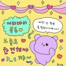 바게트케이