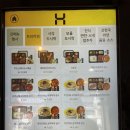 한솥도시락진영신도시점 이미지