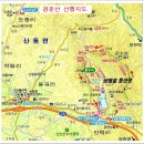 5월29일 구미 경운산 문수봉 반이산 이미지