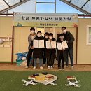 하남드론 이미지