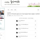 징검다리지역아동센터 이미지