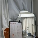 래쉬티비 | 건대속눈썹 이유래쉬 후기｜속눈썹 수분펌후기 뷰러 안 써도 또렷한 눈매