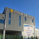 동부농협경제사업소 | [사라케이터링] 야외 출장뷔페 후기__ 시흥 군자농협경제사업소 개점식
