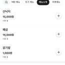 회킬러를위한배달횟집 - 중구 남산로7길 7 | 회킬러를위한배달횟집