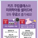 애슐리클래스