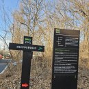 파주출판단지 근린공원(1) 이미지