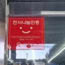 울산반구동우체국 이미지