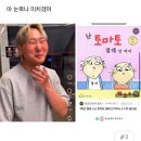 완벽한 긍을 위한 여시캡쳐2 이미지