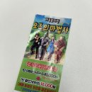 가족뮤지컬 오즈의 마법사 | 가족 뮤지컬 <오즈의 마법사> 관람 후기 🎭