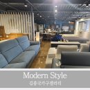 일산가구단지라자가구