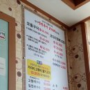 양덕생선구이 이미지