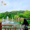 11호어린이공원 | 제천 의림지 용추폭포 유리전망대 국내 혼여행 힐링 코스 추천