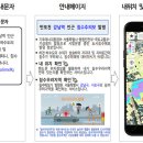 '도시침수예보' 첫 개시…강남·서초·관악·구로·동작·영등포 이미지